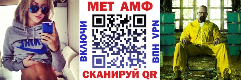 цена   Приморск  АМФЕТАМИН VHQ 