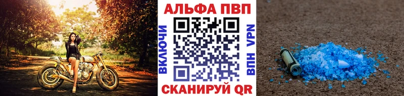 A-PVP СК КРИС KRAKEN как войти Приморск