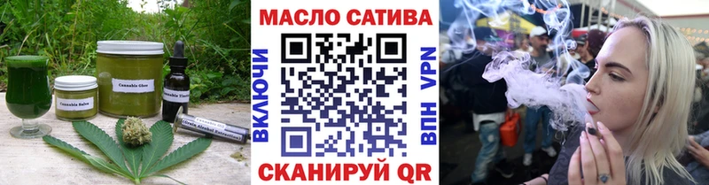 Еда ТГК конопля  Приморск 