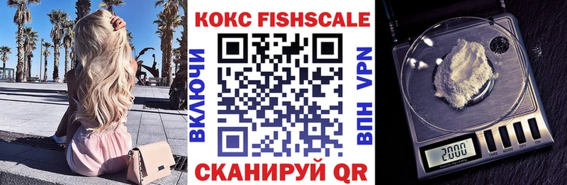 гидра сайт  Приморск  COCAIN 98% 