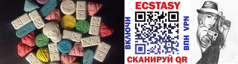 Ecstasy 250 мг  купить наркотик  Приморск 