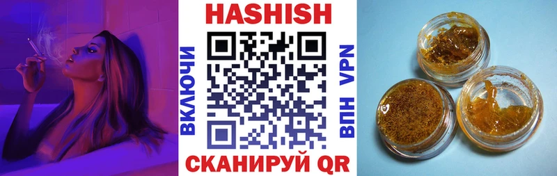 Гашиш Premium  наркота  Приморск 