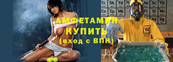 бутик Лиски
