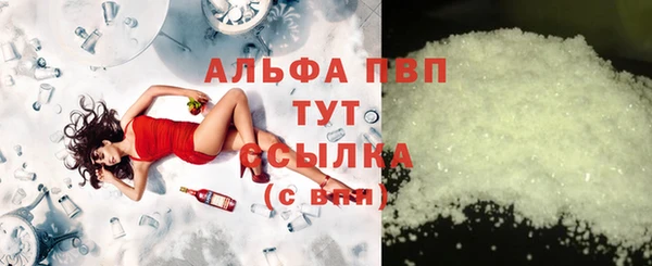 а пвп мука Горно-Алтайск