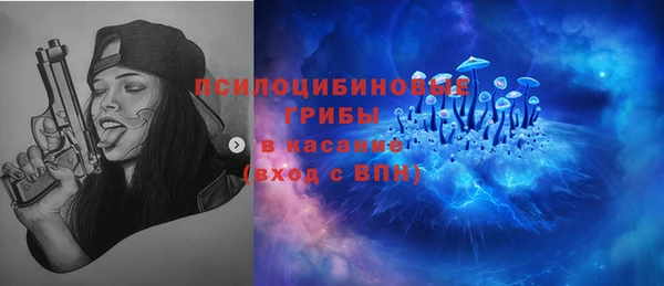 мефедрон мука Надым