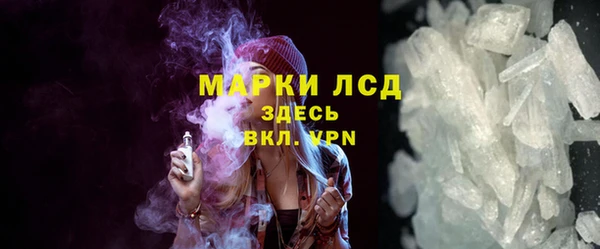 MESCALINE Горняк