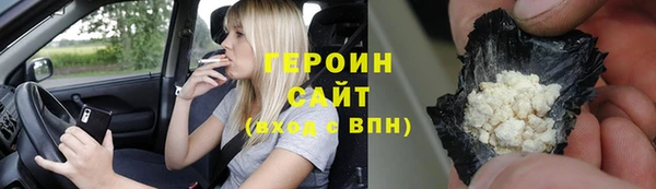 MESCALINE Горняк
