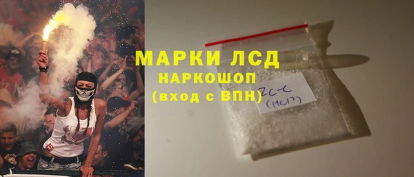 MESCALINE Горняк