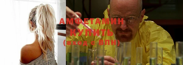 а пвп мука Горно-Алтайск