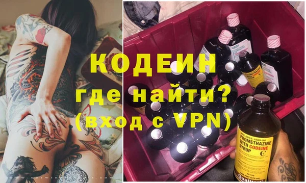 марки lsd Железноводск