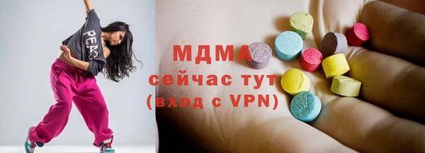 бутик Лиски