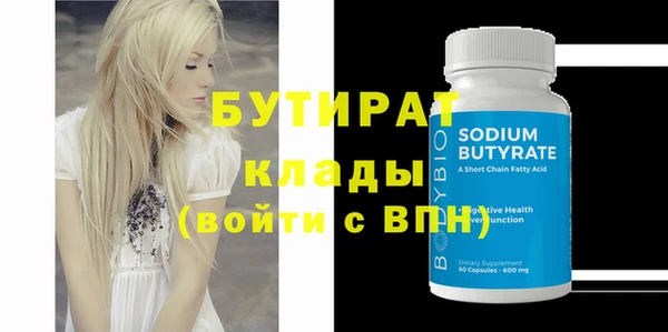 кокаин VHQ Козельск