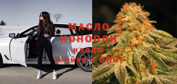MESCALINE Горняк