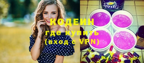 кристаллы Лихославль