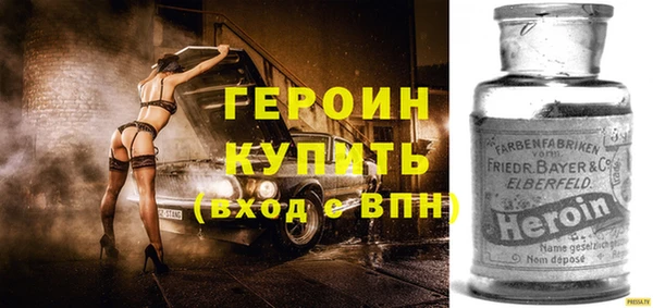 MESCALINE Горняк