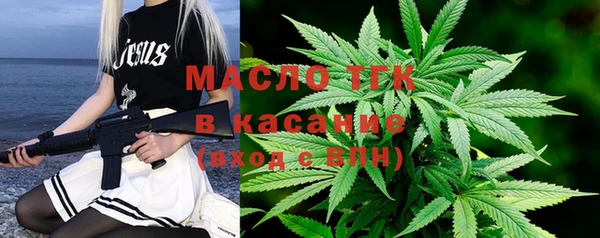 MESCALINE Горняк