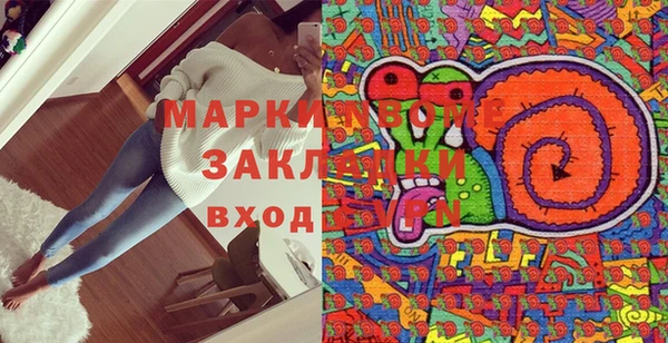 MESCALINE Горняк