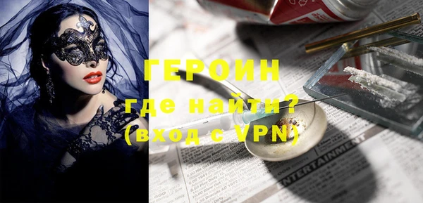 ГАЛЛЮЦИНОГЕННЫЕ ГРИБЫ Жердевка