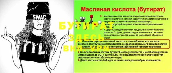 MESCALINE Горняк