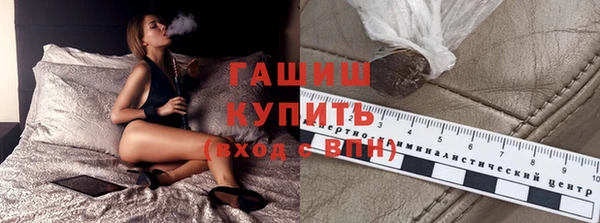 MESCALINE Горняк