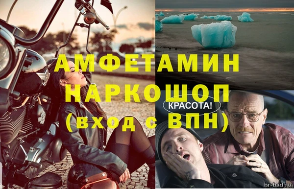 марки lsd Железноводск
