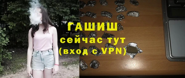 кристаллы Лихославль
