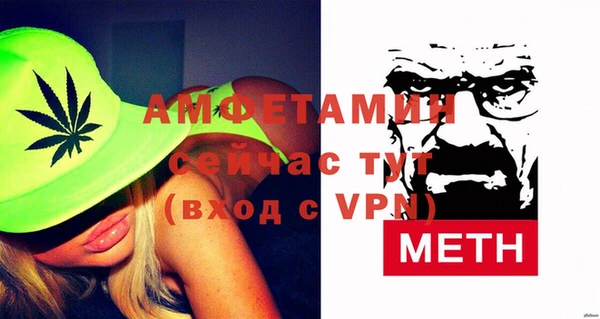 прущие грибы Кинешма