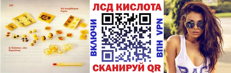 ЛСД экстази ecstasy  Приморск 