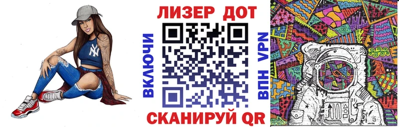 Марки 25I-NBOMe 1,5мг  hydra сайт  Приморск 