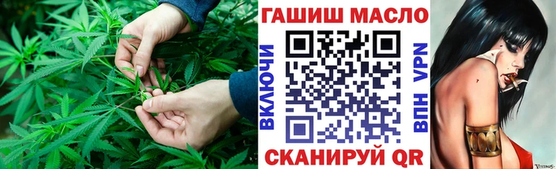 omg ССЫЛКА  Приморск  ТГК THC oil  купить наркотик 