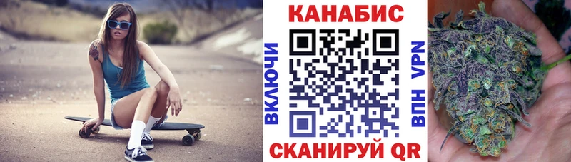 наркотики  Приморск  Каннабис семена 